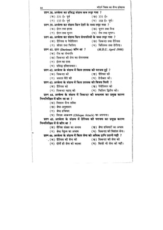 World military history