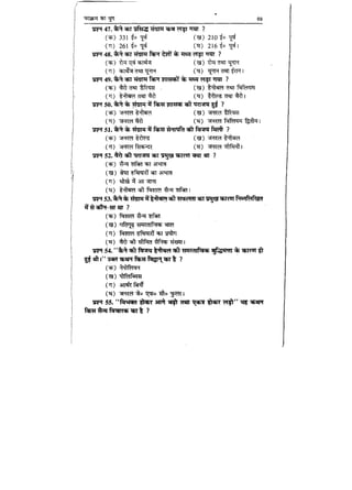 World military history