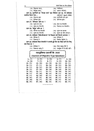 World military history