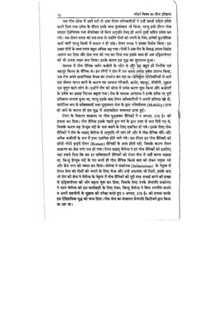 World military history