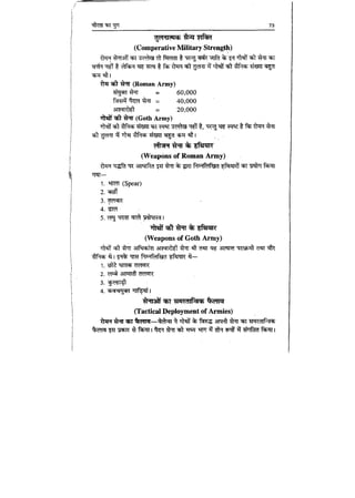 World military history