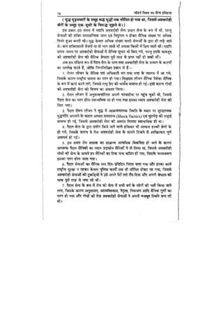 World military history