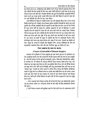 World military history