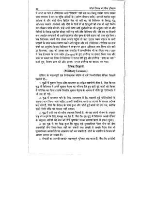 World military history