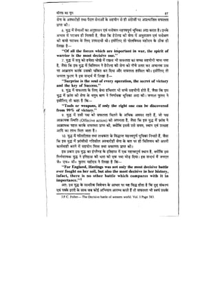 World military history