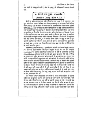 World military history