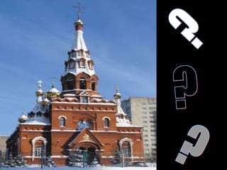 ? ? ? 