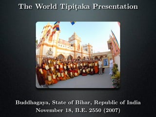 World Tipitaka Project