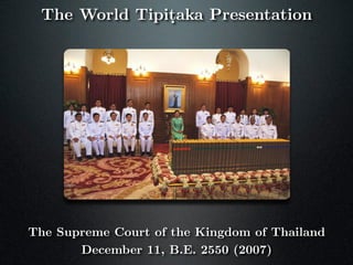 World Tipitaka Project