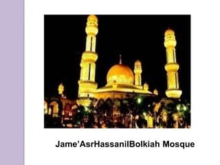 Jame’AsrHassanilBolkiah Mosque
 