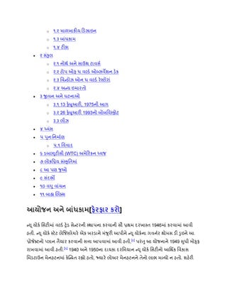 o
o
o

o
o
o
o

o
o
o

o

 