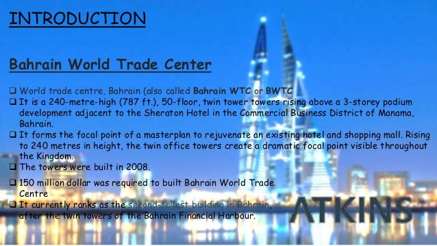 world trade centrebahrain 2 638