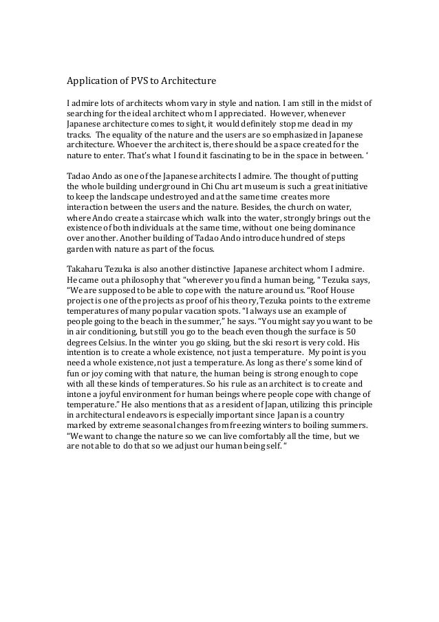 personal value statement