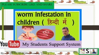 Worm infestation in children hindi | PPTX