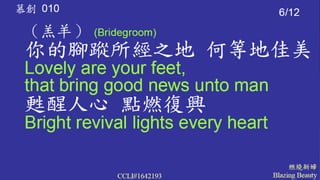 Worship0115 Ws