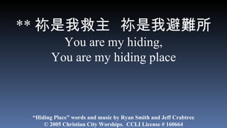 Worship0115 Ws