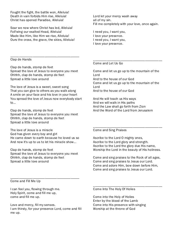 Worship Songslyrics Worship Songslyrics