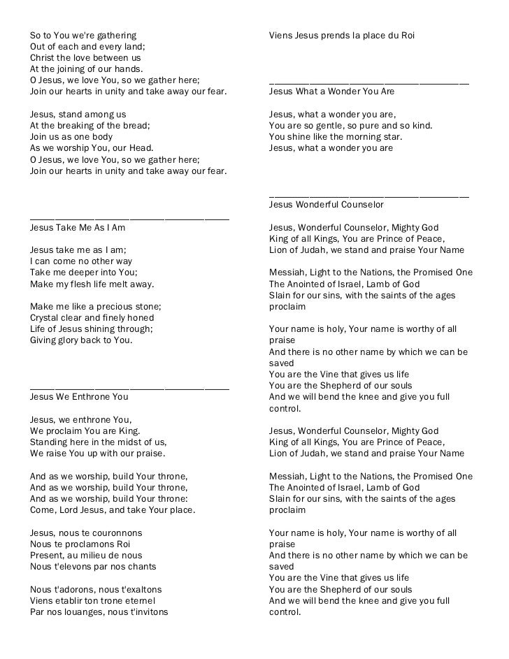 Worship Songslyrics