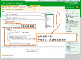 25
检索辅助工具
作者索引，出版物名称索引
添加检索项
 