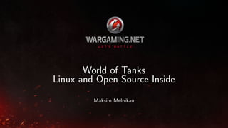 World of Tanks
Linux and Open Source Inside
Maksim Melnikau

 