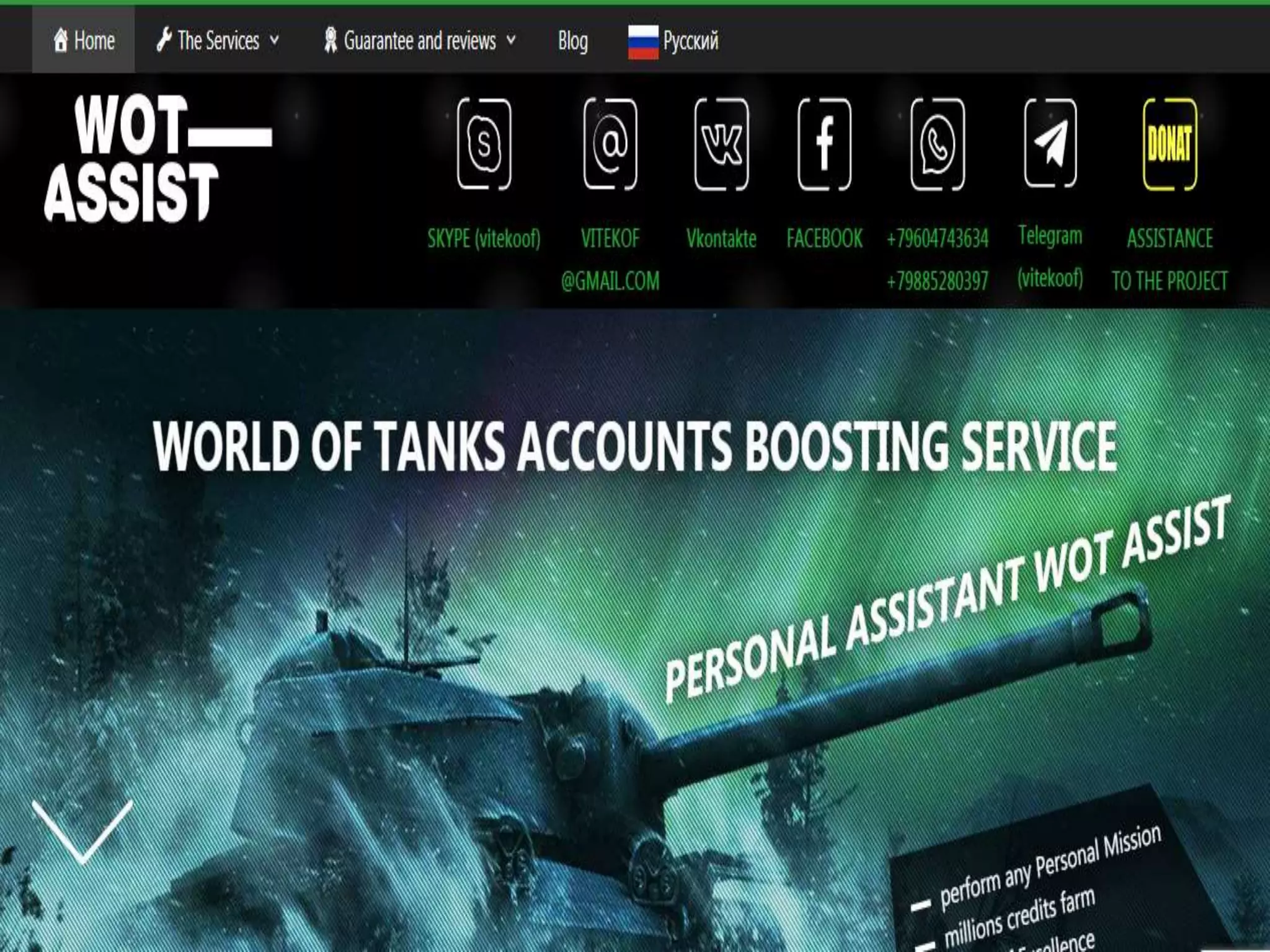 World Of Tanks Marks Of Excellence PPT