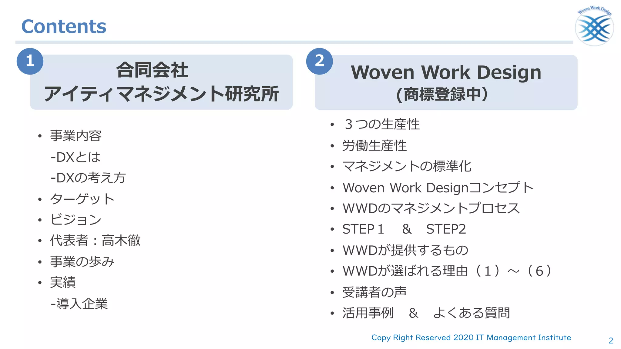Woven Work Design | PPT
