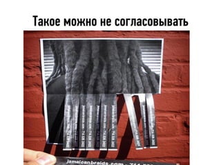 Такое можно не согласовывать
 