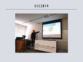 OSC2014
 