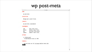 wp rewrite

 