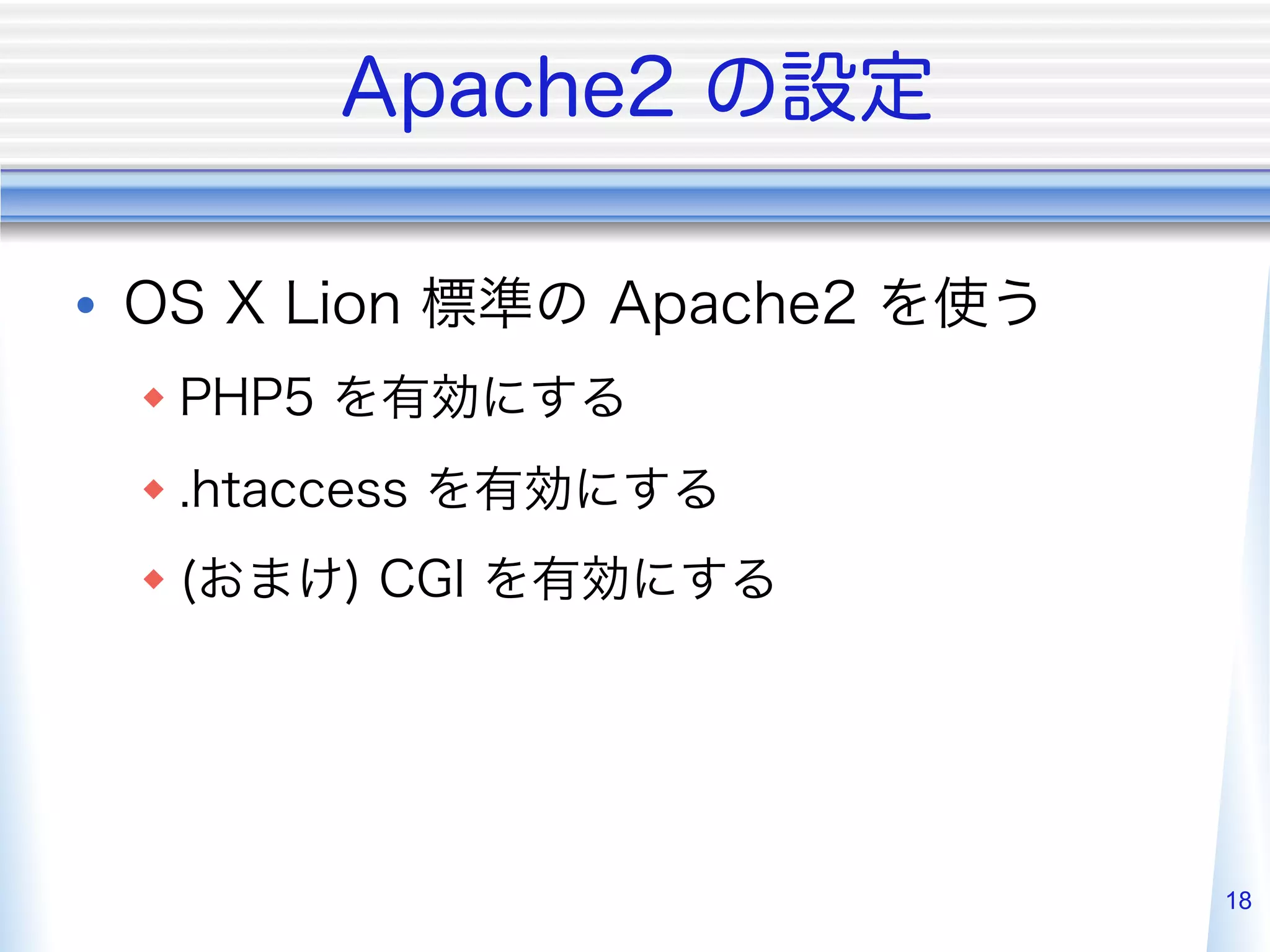 • 
     w 
     w 
     w 




           18
 