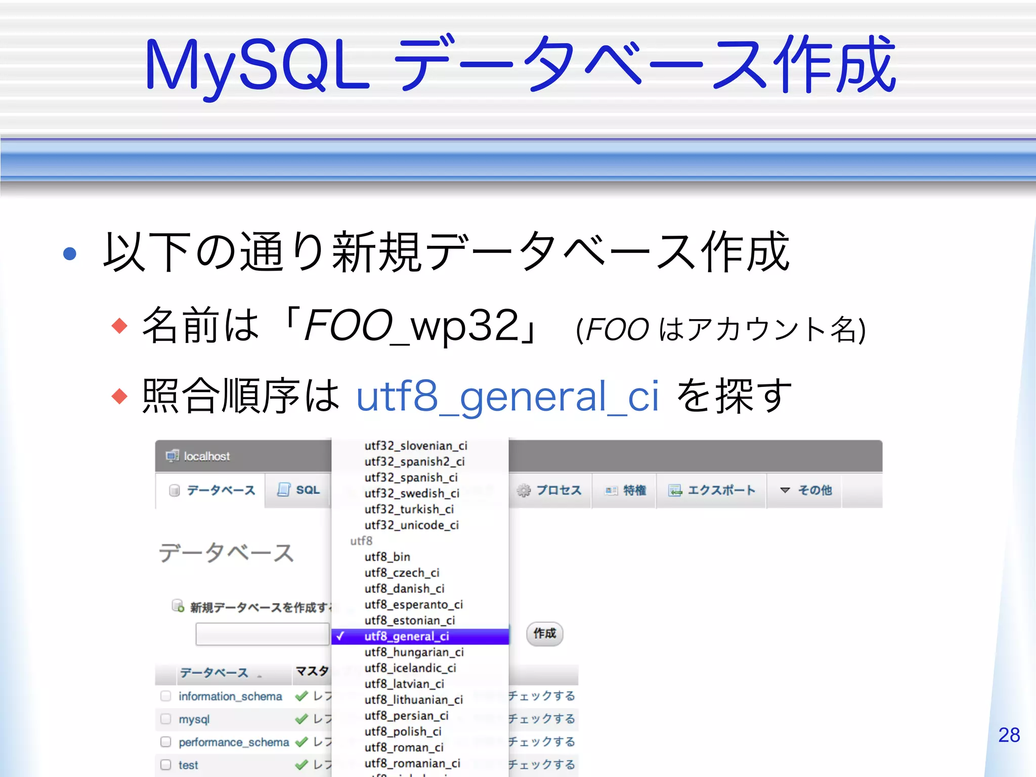 • 
     w 
     w 




           28
 