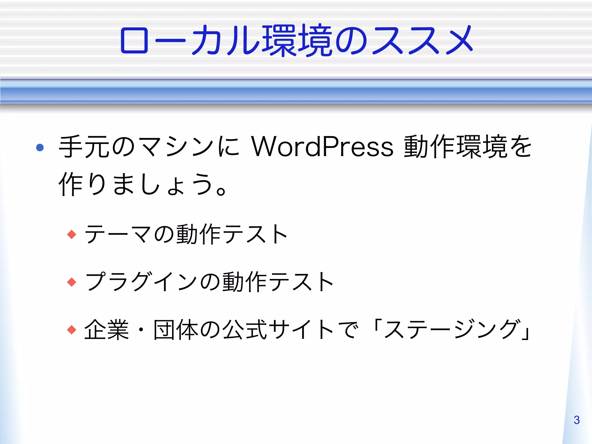 • 


     w 

     w 

     w 


           3
 