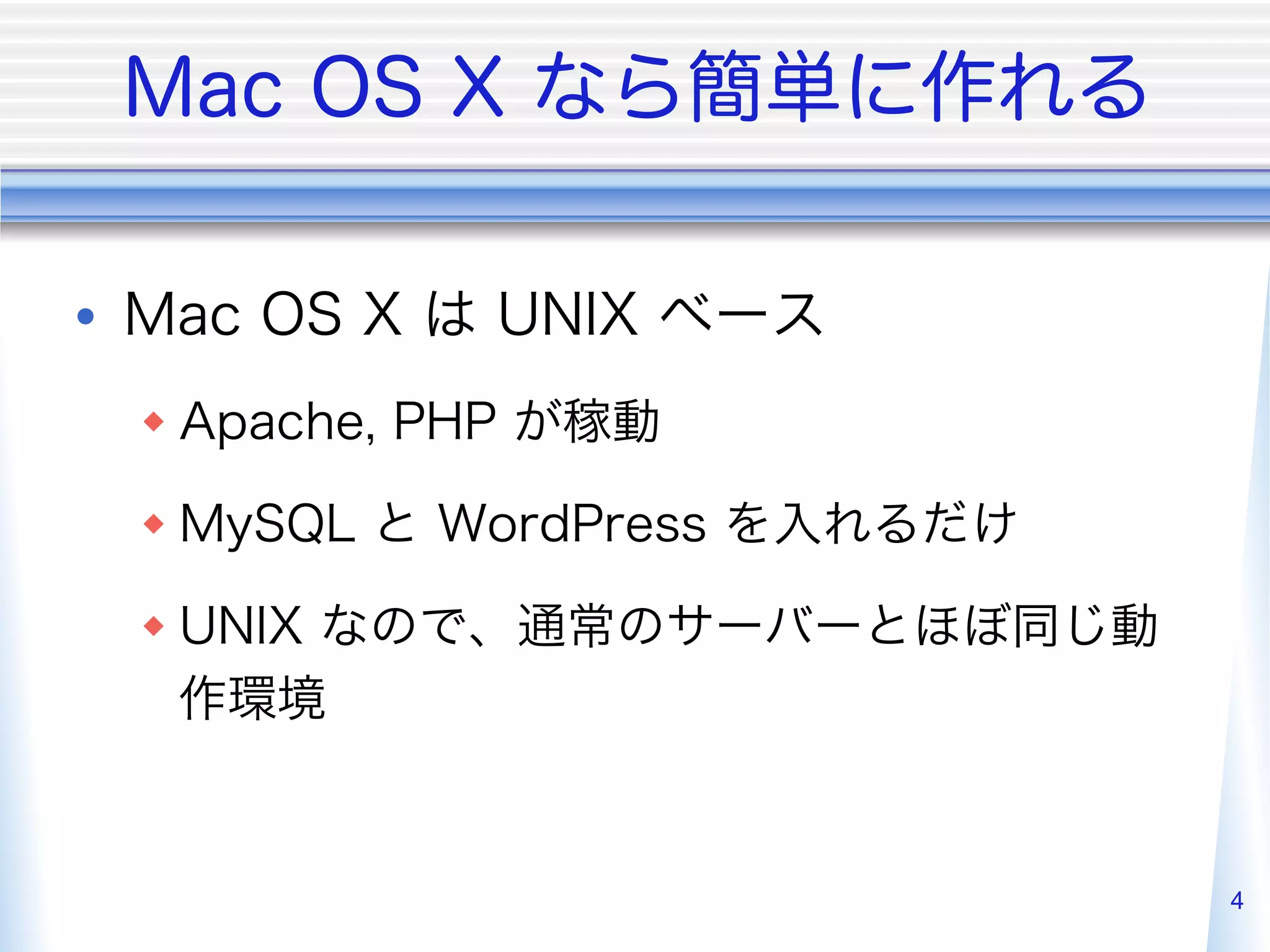 • 
     w 

     w 

     w 




           4
 