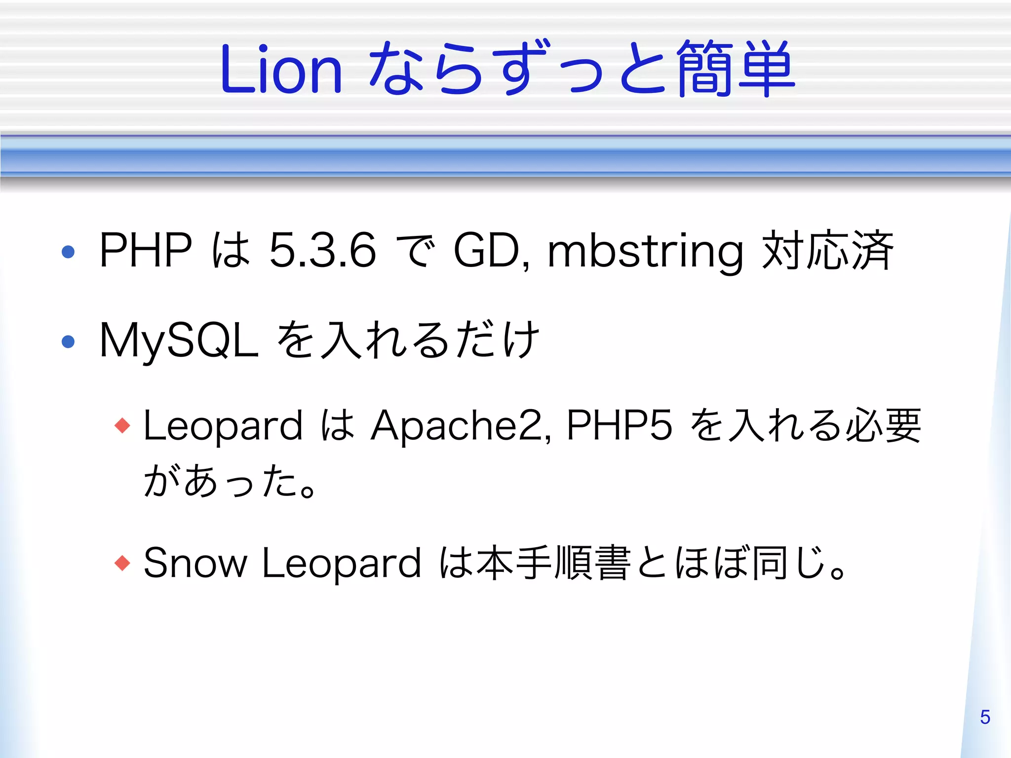 • 

• 
     w 


     w 


           5
 