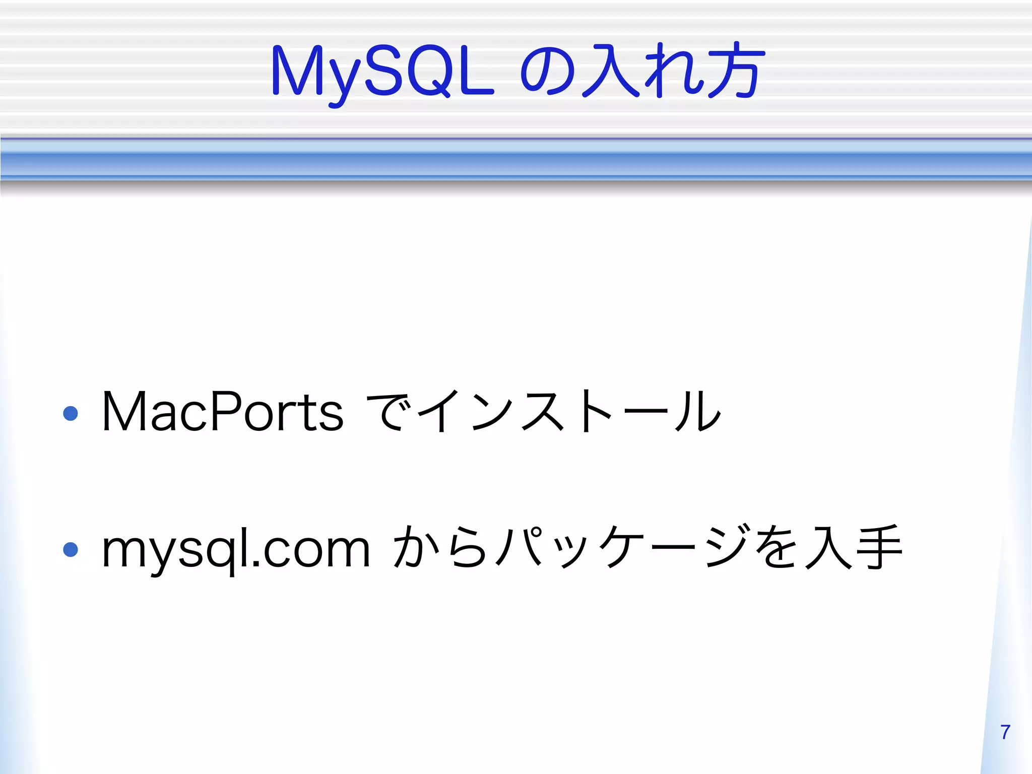 • 

• 


     7
 