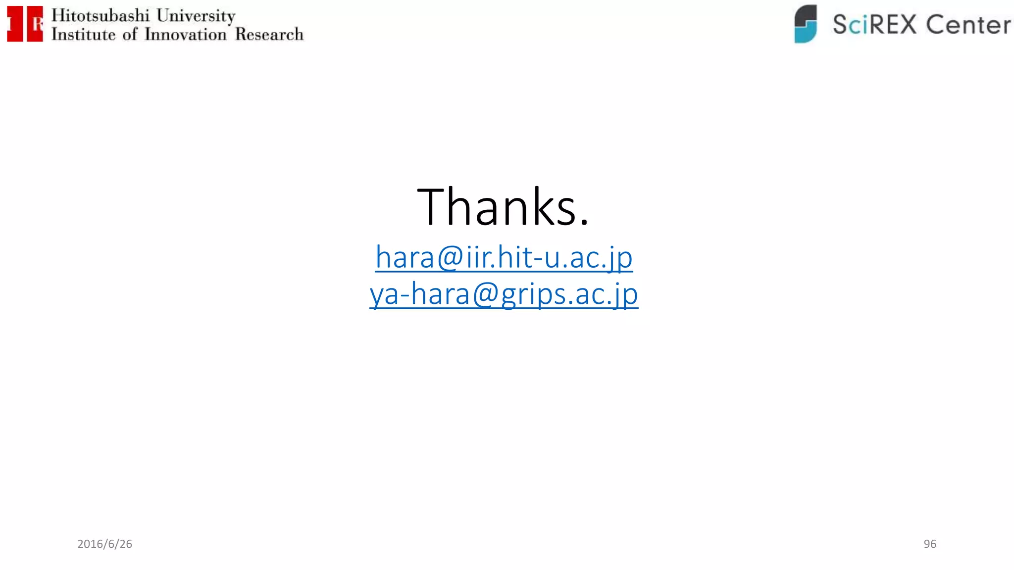 Thanks.
hara@iir.hit-u.ac.jp
ya-hara@grips.ac.jp
962016/6/26
 