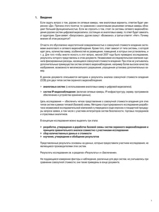 Преимущества торговли по схеме P2P