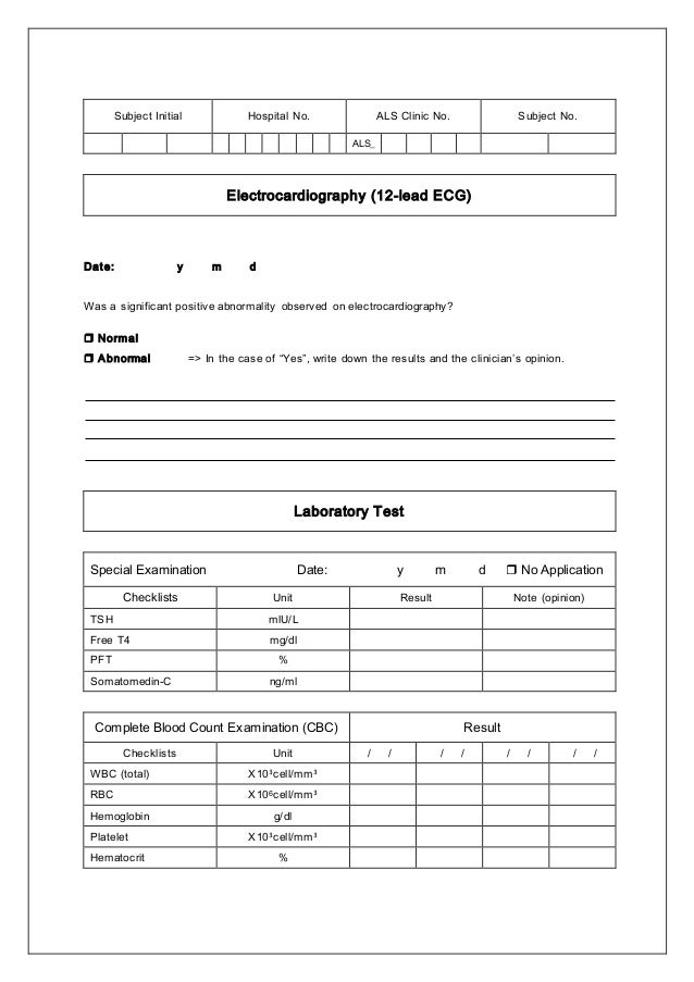 Als Treatment Protocol Details