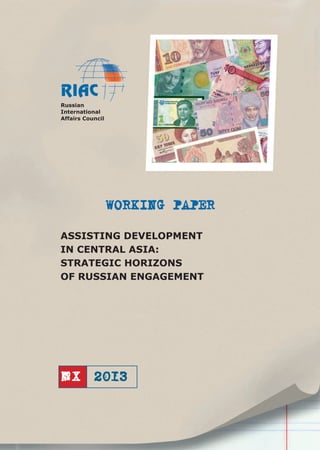 Russian
International
Affairs Council

WORKING PAPER
ASSISTING DEVELOPMENT
IN CENTRAL ASIA:
STRATEGIC HORIZONS
OF RUSSIAN ENGAGEMENT

№Х

 