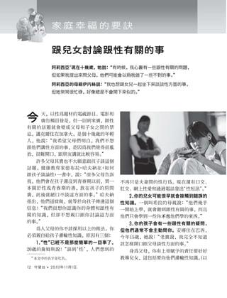 56 ð ô f ˙ 65 ù55 5
#§2 'â¦ä=E ë»B r˛³NE ®Ä¸˛• Â”˛Äü E
CìÅ® J!,ˆE HY'2:Ì®b›• Öü Ss
#§2 üˆK²íx»B r®²ÄÂÀ*•?~ª!——” 4ü E
Cë¯¯}ü˜E êÿÝºÖ2Èª!BüSs
è
˘E :”Ì Êüé˜{žR é M
iôžßºE C•ß4z¸E Â”
˛Äü³ á2X ,ˆMÁÀÚÇüu
£S Nj6âM¢¿E ºM¦ä=üùÈ
E »B r®˜ô,ˆH½›E ®HÖÄ
ÂHû” 4ü E ºÞÌ®Hó»}“
«E }ÅÅ»E ÂÁ ûáÊ~ºSs
xå,ˆ-²Ö¿ÊÁÂlÁ—†M
³ S d³æõz wœüV˙ âwì:
ÂlÁ—¡”x•¾×E »B r}å,ˆi¢
®E H2âlÁıÚ4'¶ :BE «•
ƒÄ·”–'¶ ü¾E μâlÁü˜Ç
¸E ‚áu»Ö—† 4ü Ss V˙
šJE H†AbE ái·ÙlÁàÑ†M
+˜B r®H}ÄF··Fü ^MÂ”˛
Äü ·E CKÖÄK»ÂF7¡† 4
ü Ss
Ì,ˆüFÖ«Þ•:¬übÞS F
|ÖK)zlÁ ^” ·E aÞ˛©MB
5Dr”sÌ~Öº ìRÆü•ß ›S
6=üæd »B r—4F”GE HÄ4ü
ƒ ×üÚíºùÚS
ÖÅcº˙_Çü”0ÌS 'âı˛»¬R
;¬R ‘¬” Mˆ×é³BF”_8GSs
6DFü*ÀY'}˙á2Ñô4iºü
” ·S •Ma˜œüˆK»B rHä9
•Åf¬ñE á2@4Â”˛Äü E #4
Hc2ñ4• FÖÄHñüÄ2Ss
7DFülÁ2˛• Â”˛Äüp E
CHˆ¯Ö26q FS òò6âı2E
èù59=E ë»B r!»E ®ŽÃÖ Ï
«ˆAÅ»Â,ˆ—” 4ü Ss
Ì,ˆE F˛¬w§Üü}º êê
æò*ÀE †Ož ÙH ^” ·SL:
z Œ ~ ~ ü w
Â*À7¡Â”˛Äü
 