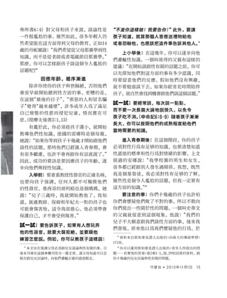 ð ô f ˙ 65 ù55 5 57
{š¾:B8M ,ˆMlÁ!»E —¡”º
•¹©“«ü S !Mì E }åùÈç
M˜ô'â† 4»4,ˆüæõE ‡ì58
=üÙbj»B r®H˜ô½,ˆ ¸ñ4”
·E #Öº½!Š–«é˜{ž ¸ñSs
ìE FY:ˆAÂlÁ—†MA“«ü
³ NH
Þ™ùıE é™_¼
V(F FülÁ¡3æuE `DH
2}˙áÅf@4” 4ü S ÆÙüºE
â†Mr´‚ü ÁsE r˛ìüMÚÍ
ÁsX»r¯!¯‡sE xå ùÌ›[
)ËX4ü”$#,Ž*gE ÆââY
íSL , ‚¾7B5E57M
˛G· E F|Ö±lÁıÅE áÅf
æòH” ·S ˆüèòåºMˆKE
ë»B rìÅFi4lÁ¦ä=ÓÅfÂH
—”ü³ E ³HÌ~¼Ÿ'¶ E 2
˛}å' E ²xÖ2ÅÂF˛³ÿ»›Ss
Þ E Nü wº Þ™lÁüùıE 
ÏÙHàÜ” ·S
ŸñBB ˙.æÜ”êoü‡mÚE
² ÙlÁ¶ŸE º:•ÖYô@H
ü”êoS â2cü˚Tü²ºM E ë
»B r*Á©=³E ®áÅfæ›S ®
ÏE áŠæŠR 0dMùú¿•+ülÁ²
Y'2äyE †A®}˚ÄS |Öñ2
0 )ËE ÓÖ2B4äySs
−•−B i¢lÁE ìÅ˛Äø
ü”êoE á ¿ã¡uE Â Â
{Wˆì»S ìE FY:ælÁ†A»B
ƒ â¶Ÿ,ˆ|ÖÂ*À—¡¡”˛Äü S
‚ƒL2â†M£ L[b•y ¢E j,ˆ ÏY:ˆ
AâÂ*À7¡³E ÙH ^‡müÏ w‹S
rÖXF†AbI ® iFIs kE j
lÁ ÏE áˆ Mn™BOóz
–«”ŽE ²™«¶†¹ i¢-S
¬Åñ‚B â†äùE FY:ÏÙ
H ^” ·S •Maˆ»ü,K˛†Aü
{õB râÅf—Â”˛Äü³ ÚBE FY
:ÂÐ H† 4ü ˛å˝··E Ó
³ ðÁHü ™S aìHÚ˛@±E
áÖ F¶—ªXS ìÅF~¯ ³Çš8
lÁE á)M2¸4Â2ÂH—†M³ Ss
−•−B ~¯—E Ð —•++E
#Ö • !y¿¡á»}°E :OA
lÁÜÖØSLšQ6:B:O=M q˙lÁ__
!¿E FY:–SHü [bzzH
]³ß ü ·S
¼Ÿ'¶ ‚B â†MÊºE FülÁ
|Ö”0Ì˛ “ü ·E ² «4 Ï
”Ï üEKM”0ÌÆ”ü S ¬
×üòò»B r®ñÁ¸üæ”MÀ”E
}å•Ì~ÂR”×Ä9S ®ÄE μM
®ºMŽjE ®|Ö”˛ “ü›©S
!M”ºMA“«ü³ E C®•n ˛
† 4ü ·Ss
ÕÁü B FH¦ä=ülÁ²x’
FH2‹pHb›Öü E š:ÖÂÙ
FH J• Ä·”ü S •Mad–
ü,KáðÁ4†M'¤S »B r®Hü
*ÁÖ¿ÊÁÂ®H—” 4ü E ‚!®
H'E a!:Ì®H‹pü0ÌS ·
º°!) M‹ù¸JñüwÙc¿üòŠñWx
5;57S
FY:Í• M‹ù¸Jñüw'ùš Jü
pq˛¯ünÃxE6¨5O9E6E6=M77¢üº°E Â
F¦ä=ü*À7¡¡”˛Äü S
 