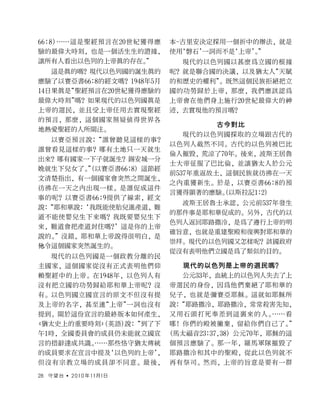 6 ð ô f ˙ 65 ù55 5
::BMUU†ºˆ~íûâ63úÁ»™
ü´c¿³0E ²º•MÅ””ü¸ E
jš˛çJ:-Çü¬wøüîâSs
†ºøüíH '@:-Çˆü™”øü
™›: ¾::Bü~ íH 5=8ù9
58 Åøºrˆ~íûâ63úÁ»™ü
´c¿³0síH ìÅ'@ü:-Çˆøº
¬wüc‰E Â4B¬wº•X'ˆ~
üíûE ìE †MˆzLpD»3ÜØ
á] ˆ~üšÄÕS
: íû»B r  @ù†Aü H
  çù†Aü H l˛¼ác•˘á”
J!H l˛ˆz•ªÁá™”H 1ò]•ó
øá”ª*À›SsL: ¾::BM †{~
«4šJE ˛•Mˆz2öMÚÇ™”E
 ‡â•˘ÚíJ'•AS º 1 †¹
üNH : ¾::B= › E ~
»B r M‹»B F®μ' «*¼+ÏE Å
ÏÖ' ‘*”ª!íH ®μ ‘*”ª
!E ÅÏ2¶+Ïq6íHG †ºFü¬w
»üSs ÚiE M‹¬w»»}½›E º
A†MˆzöM™”üS
'@ü:-Çˆº•M£æówü‰
6ˆzE †Mˆz½Ú˛‡ú ½H»
Vˆ~×ü¬wS â5=8ùE :-Ç˛
Ú˛¶¥ˆüN¹@z M‹¬wNH Ú
˛S :-Çˆ¥ˆmûüa ÖCÚ˛
¬wüÚíE Ú*Šr¬ws•œ²Ú˛
4S Ä·†½mûü´Rñƒì:+”E
wP d¬ü. ³0xLÂμM»B r4›ª
û5³E Ãˆ`i2ü iç„'á¥ˆm
ûüÕ¿Ñ Ä·SUU 4ðP àK
ü i Ñâmû× F:-Çü¬wGE
CÚ˛mæ¥Ðü iKÖÓÁS ´‚E
ƒQZ òÖnÞ••M½×ü`ÞE áº
•Fo¡G•œ#ÖºF¬wGSs
'@ü:-Çˆ:ÚìÌ¥ˆüÅ
NH áºåÛˆüÖõE : P r˘§
üMÃdü7TsS μM†M‰í¡u¶¥
ˆüN¹@·¬wE ìE ®H™«·Ì
¬w2âH ¬¥063ú´c¿ü
ÁE X'üíûíH
Zè
'@ü:-ÇˆÞ@ü¥ÐÂZ@ü
:-Ç;MÖÓS Z@ü:-Çnı
QC?E . ›;ùS ‚!E Ü 1tÞ
½¿w†À›ıQE ÂjP ·ðë
B97;ù. ¤¼E †M‰íá ‡â•˘
Úí.Á-”S ·ºE : ¾::Büí
ûÁ»ZŒü™SL: œ65B6M
Ü 1tÞ½›·E ðëB97;ù”
ü ¹ º M‹1 üS bkE Z@ü:
-Ç ß Ä4QE ºÌ›a0¬wü½
m ÁE ²áº.{ˆ@Mè@ M‹ü
§”S '@ü:-Çˆ¨ˆANH «ˆ£€
½Ú˛ ½H¥ˆºÌ›ÉBüžüS
'@ü:-Çº¬wüc‰íH
ðë77ùE /K¬ü:-ÇmX›¬
wc‰ü ½E ÞÌHúu› M‹ü
*ÁE ²áº— 1S †áì 1š
»B r Ä4QE Ä4QE ¯¯þyÂ E
¨•¡{~ÁZˆ4†¸!üSUUç
lI FHü@núE ðzFH)Ë›Ss
LY ~667B7;E7M ðë;ùE 1ü†
Míû™›S •ùE ¨Y#ÉC?›
Ä4QM-×üˆ@E ½ :-ÇáÖ
Å˛A`S M#E ¬wü Áº ˛•‡
 