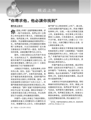 7 ð ô f ˙ 65 ù55 5
Ã@¤¬6B=














































































































































F
··¬wíH †M çBRÆE K
•+Ö~ºßnS ®H|Ö¦ó[
Á¬wü ÁM0 úE Óˆºø‡·
·S ®H··¬wE á'Â’ÓK¡
üÄ9E #†€Ä922ÂX®Hü•
”S ®Høü'“Â¬w’ÓK¡üÄ9
íH ìÅ'“E Þ¨ºÚìNH ½¿‘
1ÕF*Áš¨ü•Y³E ®HY:
¸4nÃE †Y³Ë·Ã@¤¬6B=S
]³E ¿‘Ì~Kå:-ÇˆÖå8
ùE âüKåÚªE ˆzßK@7S ù
Èüš¨Ö°á2ì›,Kü15E Þ
Ì¿‘§ w3SLÃ@¤¬6=B5M ¿‘â
ïRBz›*ÁÚìÕiNH
¿‘z*ÁüÕiE ²º Z¬wå
ùüÄ»S ;ÂE »B r®*š¨E
··F,Kü¬wsS ¿‘š»ü··E
nÖáºš˛ 4ü ·E ÞÌš¨ƒ
!á§”,Kü¬w M‹S ]³E w˜
G!μ~xÌ~Ž ›¿ü©óÚ•E š
¨Lp«4 Ï† ~ˆA— ¬wS
•Mñ«»B røEF··Gü M˜G!μ
œ²Y:šF Ÿ··E Ä9(¯K¡GSs
¿‘}Ø˜)ËÂ¬wü •E š:˜
ô*Á²'Â¬w’ÓK¡üÄ9S
š¨•‚Â¬w{¥›K¡üÄ9E
†€Ä9á2¿¿ ü”wM”Å
úS Å Ã@¤¬6B=E ¿‘²ÕFš
¨ rÃÄIÁ Z ¬w€sS šÕÁE
¿‘Âù‹š¨··¬wE M‚ÓaL
 Z¬wS ÚiE •MìÅø‡··
¬wE á2 ZS Câ Z¬w 4
º©Ä+ÁE c˛ 4ŸúE –«4z
ÖQÖ]E ºÖ0üSL®y56B6C 55=B
557M Þ E ¿‘]a*Á ÃÄÃÁR “
ÄIÁá Z¬wS
ÌÚì¿‘Õ*Á ‹˙‡müqÂ
M4z+”¬wNH ¿‘©û»B rÞÌ
M‹'G%š˛üÄE _½ü•ôÁ
‹Ss š¨uÖ«cÌ›@,KÓ+Z
¬wE ÞÌG%Äü¬wšà¸üE º
²ÄàÑüS
š¨2¯Þ,KüIAE K M
‹íH †á@Ö·š¨)Ë›S ¿‘i
¢š¨B rFàÑE |jF¸4C F
wúE |ŠÊãúFSs š¨ìÅÄ
Z¬wE ÂÂ˛K¡üÄ9E á|Ö
X¤·· M‹S
¿‘*Áš»ü³j®H ÏE M
‹øü}Ä®HK S M#E Â¬w
’ÓK¡ü •E ®Há»ràÑsS ˛
g³»E ®H X¤ ìˆ~E :Ñ Ÿ
··¬wS ®Hø‡··¬wE á2ÃÄ
IÁá ZS †º M‹®Hü ôE
²º®H™«bü SLY ~666B7;M
}YÈE š¨? !MÃÄ Z¬wE C‚!K
¬wÖ‰SLÇ1ú¬55B8M
K ¬ w
rFàÑE |jF¸4s
 