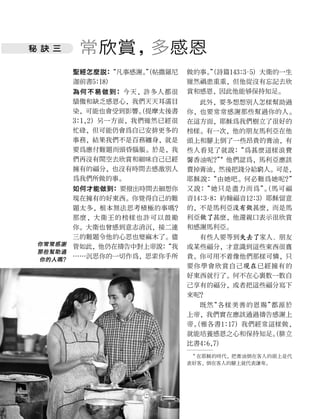 ˆ~ˆì»B r¯ ÃþSsL|4¨r
B¾9B5M
Ì:Öºb4B è˘E xå•}
LßM 8Ã—ÄE ®H˘˘$°ž
¦E Y'²2B4 SL , ‚¾
7B5E6M b• 4E ®H!MÌ~}
ü˜E CY'ç2Ì)ËòßÆåü
oE sÅ®HÖº oÂ E áº
Ì™;Å #{¾“ƒS ·ºE ®
HÅÚ˛È˘XÎ¦MNC)ËÌ~
þ˛ü~óE ²Ú˛³ÇXÃ R
Ì®Hšbü S
ì:Ó'b4B 2J³ÇXNÄF
'âþ˛üêÄ2S Fó»)ËüÅ
åE ÅƒLÞ…/6ü íH
ìE ¿‘1üIA²xY:ù‹
FS ¿‘² Ã4Á¤ØÓE ÑœŠ
©üÅ AüÄ…²X« ›S å
†ì E çâŸi×¬w»B r®
UUÓ…Fü•ôEÌE … F š
bü SsL®y587B7O9M ¿‘ü•”
!M À..E C½Ú˛¢6XÎ
¦MÃ—E Þ '“0™ S
kE åÄÄRˆA–W×
FE ² ¯¯Ãþ –×FüS
â† 4E 1Ì®Hı¥›}êü
IAS ˛• E üÁ YT â
{¬M¬G›• ¼ªüáE ˛
çù›á»B rÌÚì†AÖ¨
áNHs H·ÌE YT ™«
¬ØáE M‚¶józtS YºE
1»B r˜ëbS :|ÅÌëNHs
¨»B rëcºt¤#ÌsSLYY~
658B7OC ü~656B7M 1ðÁ
üE ÖºYT Ú˛bÚìE #ºY
T b›ÚìE ıK» ¢}Î¦
MÃþYT S
˛  i4mX›zR Á
–© ~óE ÓÁ·4† Ä2}Ü
ªS FY•Ö˙ÿH AY%E c
Fñ2Î¦)Ë'âÌ~þ˛ü
êÄ2á0›S :ÖâÄ¸•)
Ë ˛ü~óE –«¶† ~ó ª
!NH
μMrØAþ{ü—−s•D·
¬wE ®Hâ™«ˆ×ŸiÃþ¬
wSLÏØ¾5B5;M ®H~¯†AbE
á'’ÓÃ—ÚÄM0™ SL…¥
¾8B:E;M
â 1ü³@E ¶áGâpü{¬º@
êpE Gâpü¬á@ úS
˙ w © ¯Î¦E åÃ—
F¯¯Ãþ
–W×
FüíH
 