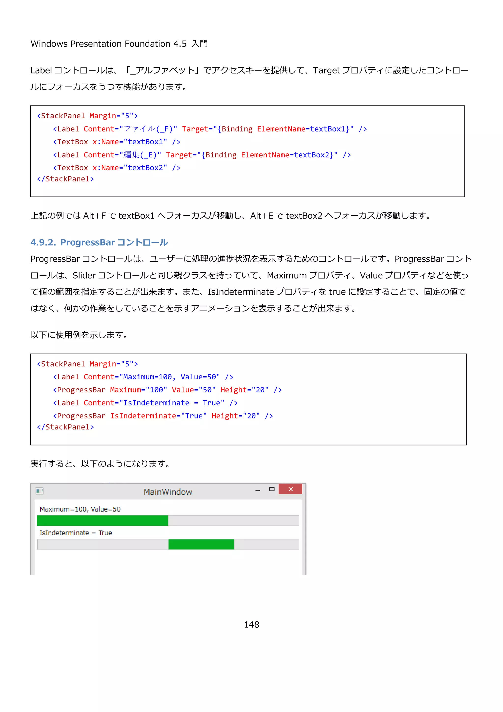 Windows Presentation Foundation 4.5 入門
148
実行してボタンを押すと、以下のようにダイアログが表示されます。
private void FileOpenButton_Click(object sender, RoutedEventArgs e)
{
var dialog = new OpenFileDialog();
dialog.Title = "ファイルを開く";
dialog.Filter = "全てのファイル(*.*)|*.*";
if (dialog.ShowDialog() == true)
{
this.textBlockFileName.Text = dialog.FileName;
}
else
{
this.textBlockFileName.Text = "キャンセルされました";
}
}
private void FileSaveButton_Click(object sender, RoutedEventArgs e)
{
var dialog = new SaveFileDialog();
dialog.Title = "ファイルを保存";
dialog.Filter = "テキストファイル|*.txt";
if (dialog.ShowDialog() == true)
{
this.textBlockFileName.Text = dialog.FileName;
}
else
{
this.textBlockFileName.Text = "キャンセルされました";
}
}
 