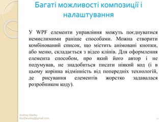 Wpf module 1 | PPTX