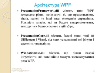 Wpf module 1 | PPTX