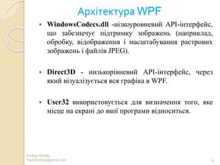 Wpf module 1 | PPTX