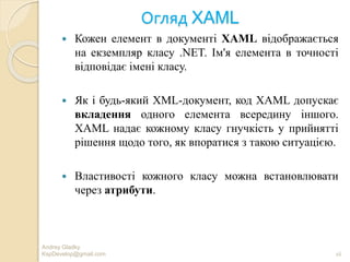 Wpf module 1 | PPTX