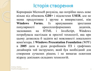 Wpf module 1 | PPTX